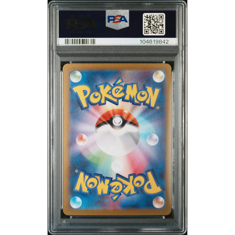 2024 POKEMON JAPANESE CERULEDGE EX SPECIAL ART RARE 203/187 PSA 10