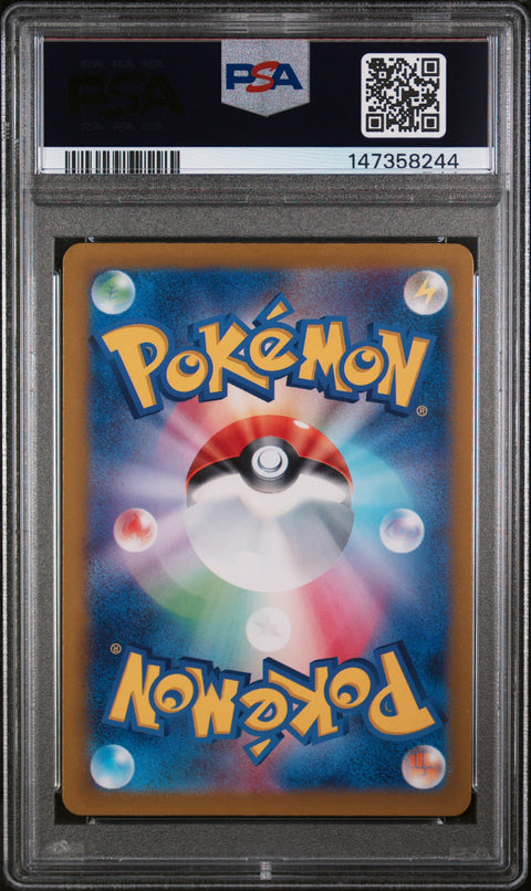 2024 POKEMON JAPANESE EEVEE EX SPECIAL ART RARE 224/187 PSA 10