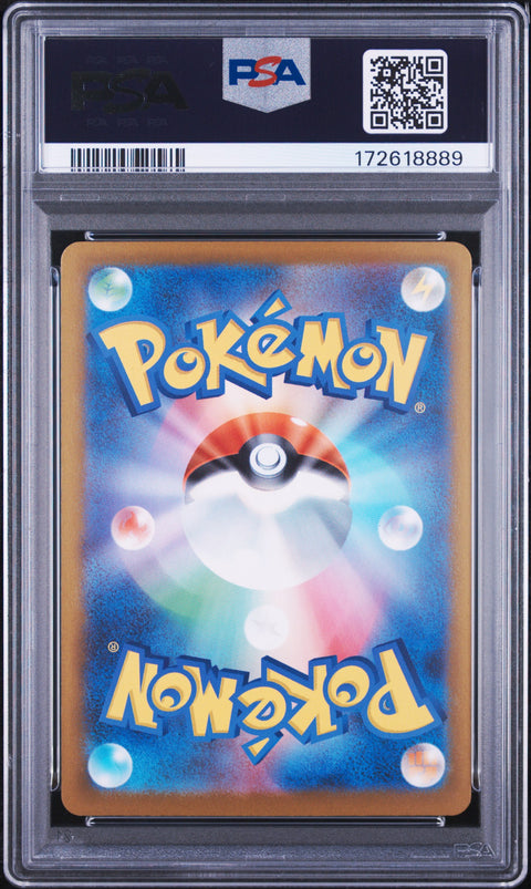 2025 POKEMON JAPANESE MEGA HAWLUCHA EX SPECIAL ART RARE 239 PSA 10