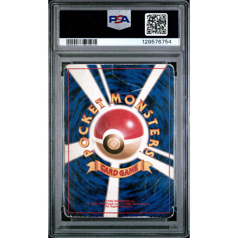 1997 POKEMON JAPANESE ROCKET DARK CHARIZARD HOLO 6 PSA 1