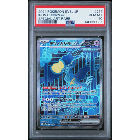 2024 POKEMON JAPANESE IRON CROWN EX SPECIAL ART RARE 214/187 PSA 10