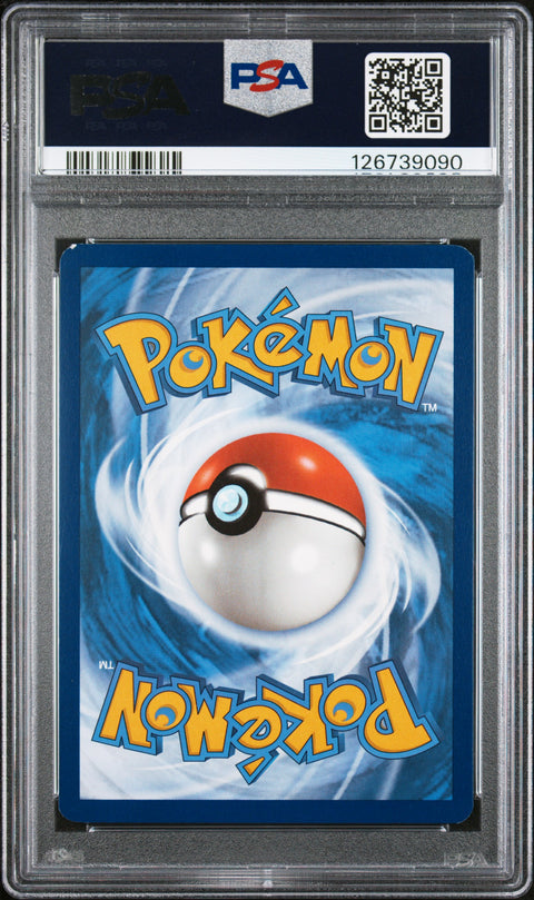 2023 POKEMON 151 IVYSAUR ILLUSTRATION RARE 167/165 PSA 8