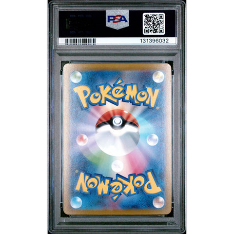 2023 POKEMON JPN TRIPLET BEAT QUAQUAVAL 098/073 PSA 9