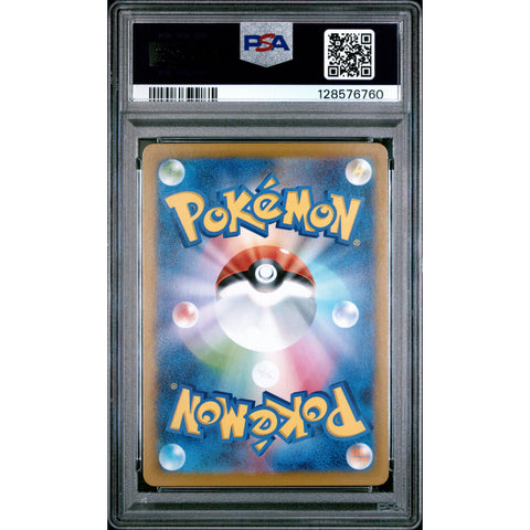 2025 POKEMON JAPANESE VICTINI BLACK BOLT/WHITE FLARE CARD FILE SET 271/SV-P PSA 10