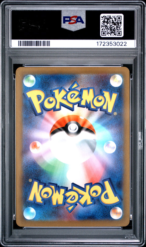 2026 POKEMON JAPANESE M3-NULLIFYING ZERO RATICATE ART RARE 092 PSA 10