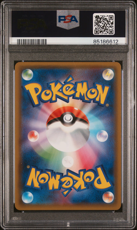 2019 POKEMON JAPANESE TAG TEAM STARTER SET UMBREON & DARKRAI GX 010/031 PSA 10