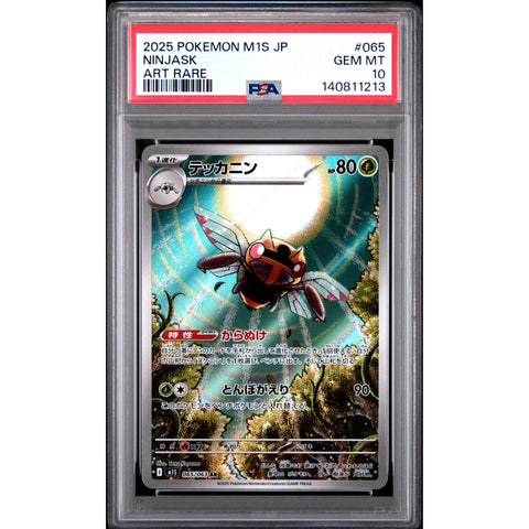 2025 POKEMON JAPANESE MEGA SYMPHONIA NINJASK ART RARE 065/063 PSA 10