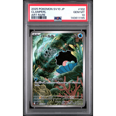 2025 POKEMON JAPANESE GLORY OF TEAM ROCKET CLAMPERL ART RARE 102/098 PSA 10