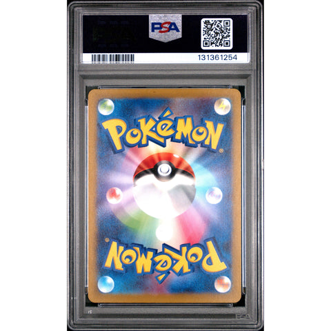 2023 POKEMON JAPANESE SV1V-VIOLET EX GREAVARD ART RARE 087/078 PSA 10