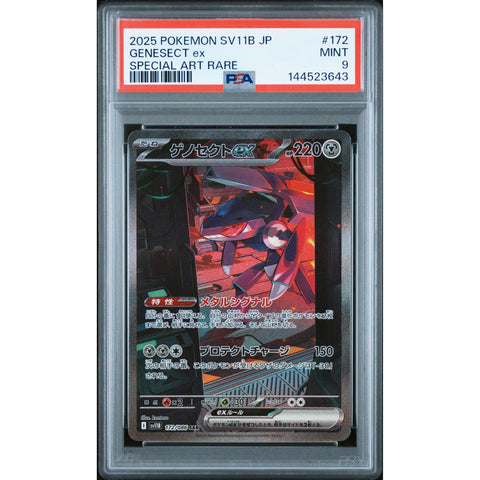 2025 POKEMON JAPANESE BLACK BOLT GENESECT EX SPECIAL ART RARE 172/086 PSA 9