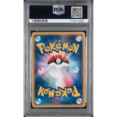 2001 POKEMON JPN 1ST EDITION EXPEDITION GOLDEEN 011/128 PSA 10