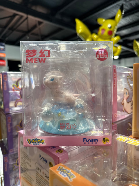 Funism: Twinkmont Series