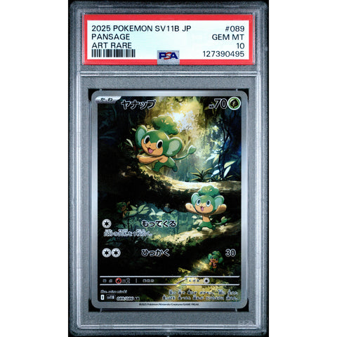 2025 POKEMON JPN BLACK BOLT PANSAGE 089/086 PSA 10