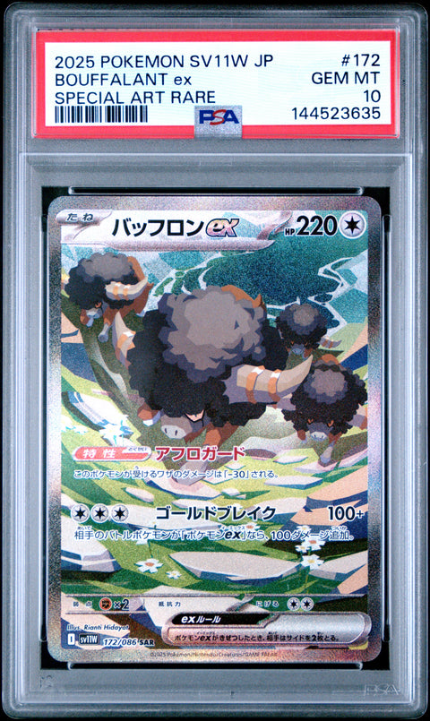 2025 POKEMON JAPANESE BOUFFALANT EX SPECIAL ART RARE 172/086 PSA 10