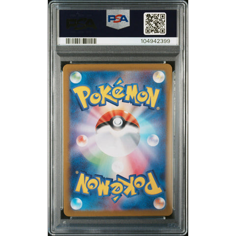 2025 POKEMON JAPANESE IONO'S BELLIBOLT EX SUPER RARE 114/100 PSA 10