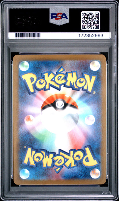 2025 POKEMON IONO'S WATTREL BATTLE PARTNERS BOX PURCHASE CAMPAIGN 232/SV-P PSA 10