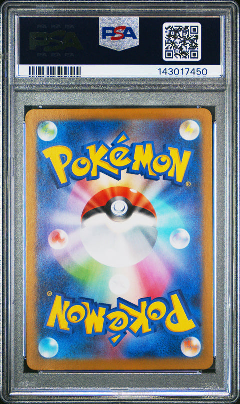 2025 POKEMON JAPANESE M1L MEGA BRAVE SPEAROW ART RARE 074/063 PSA 10