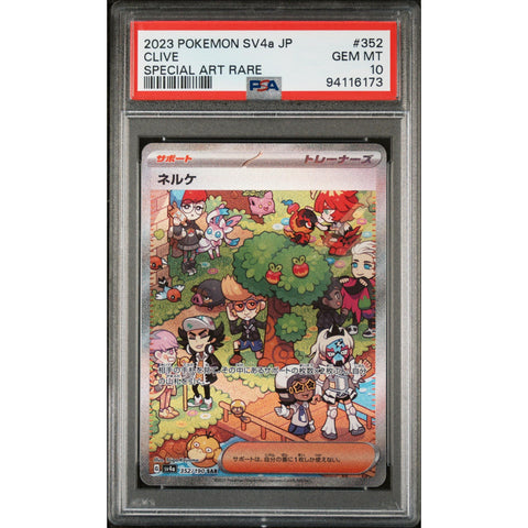 2023 POKEMON JPN SHINY TREASURE EX CLIVE SAR 352/190 PSA 10