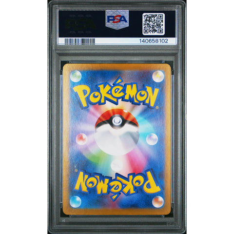 2024 POKEMON JAPANESE OKIDOGI EX SPECIAL ART RARE 087/064 PSA 10