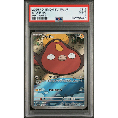 2025 POKEMON JAPANESE WHITE FLARE STUNFISK ART RARE 115/086 PSA 9