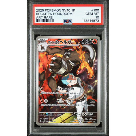 2025 POKEMON JPN SV10 GLORY OF TEAM ROCKET HOUNDOOM ART RARE 100/098 PSA 10