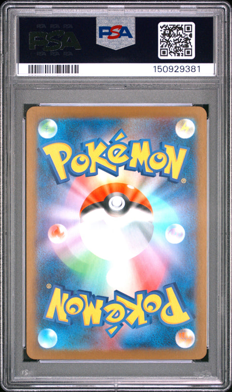 2025 POKEMON JAPANESE M1S-MEGA SYMPHONIA ALAKAZAM ART RARE 071/063 PSA 10