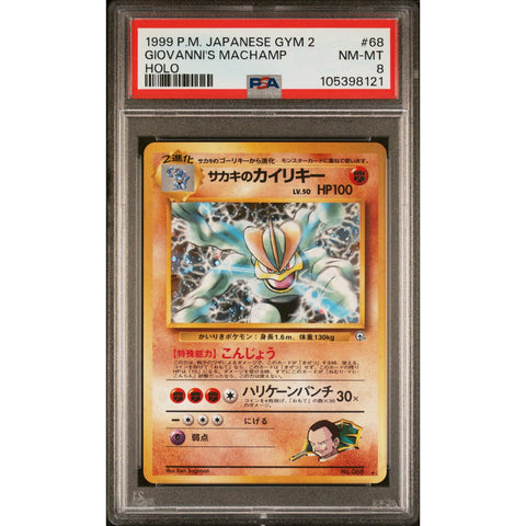1999 POKEMON JPN GYM 2 GIOVANNI'S MACHAMP HOLO 068 PSA 8
