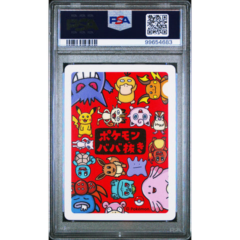 2019 POKEMON JPN OLD MAID MEOWTH PSA 10