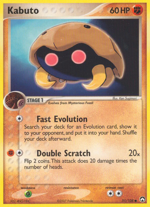 Kabuto - 51/108