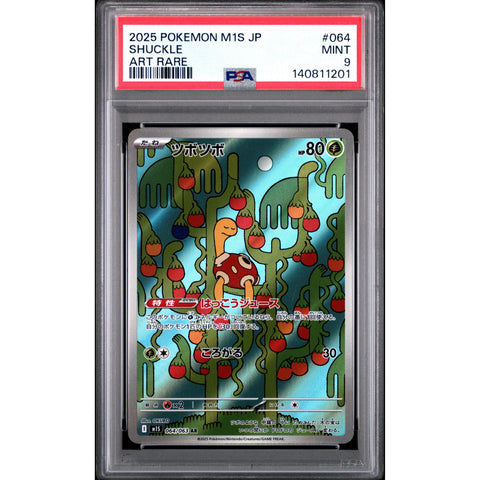 2025 POKEMON JAPANESE MEGA SYMPHONIA SHUCKLE ART RARE 064/063 PSA 9
