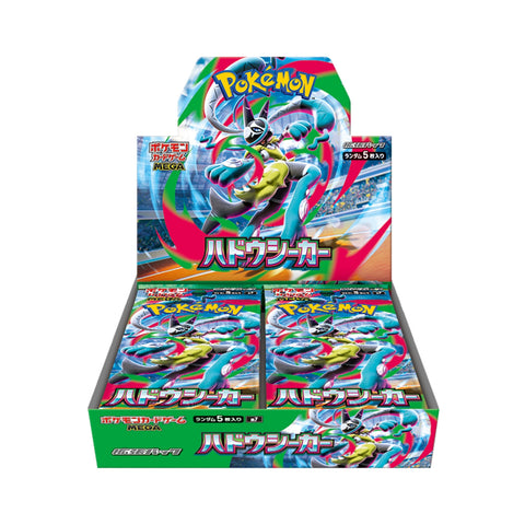 Pokemon TCG MEGA JPN: Hadou Seeker Booster Box