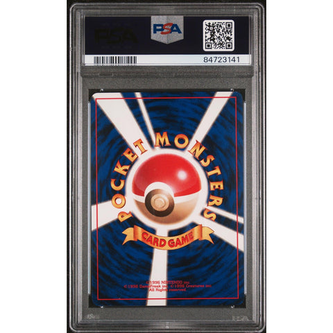 1996 POKEMON JPN BASE SET JYNX 124 PSA 8