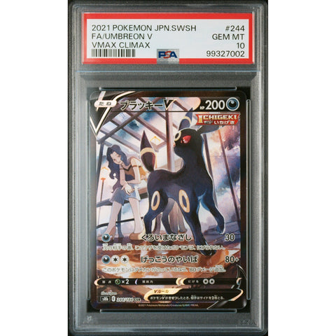 2021 POKEMON JPN VMAX CLIMAX UMBREON 244/184 PSA 10