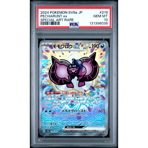 2024 POKEMON JPN TERASTAL FEST PECHARUNT 219/187 PSA 10