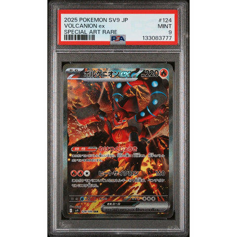 2025 POKEMON JAPANESE VOLCANION EX SPECIAL ART RARE 124/100 PSA 9