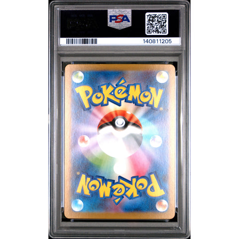 2025 POKEMON JAPANESE MEGA BRAVE SPEAROW ART RARE 074/063 PSA 10