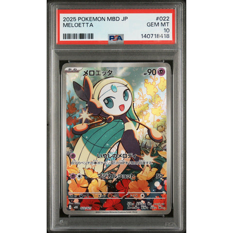 2025 POKEMON JAPANESE MEGA DIANCIE EX DECK MELOETTA 022/021 PSA 10