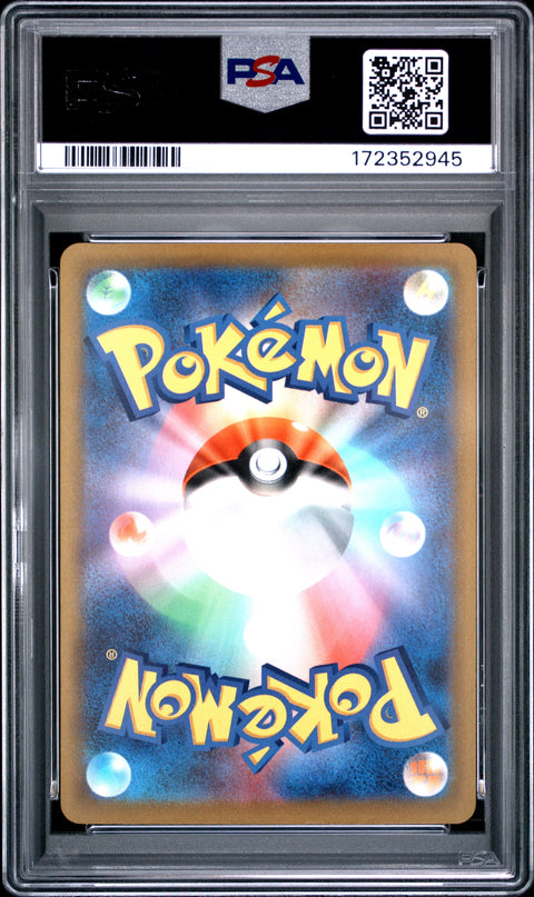 2025 POKEMON JAPANESE M2A-MEGA DREAM EX CYNTHIA'S SPIRITOMB ART RARE 208 PSA 10