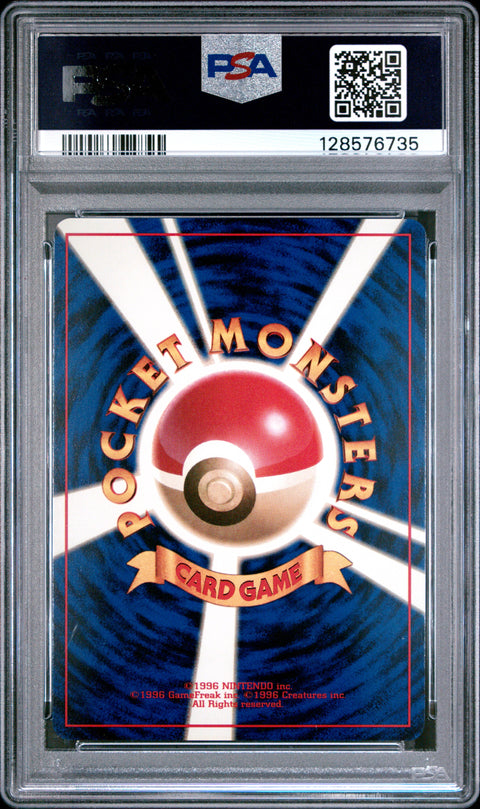 2000 POKEMON JAPANESE NEO MEGANIUM HOLO 154 PSA 9