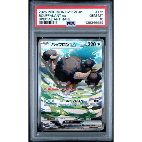 2025 POKEMON JAPANESE BOUFFALANT EX SPECIAL ART RARE 172/086 PSA 10