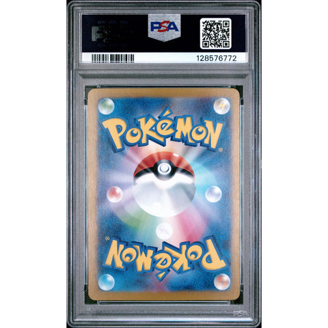 2024 POKEMON JAPANESE VIVILLON ART RARE 107/106 PSA 10