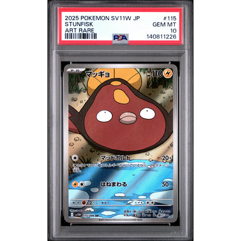 2025 POKEMON JAPANESE WHITE FLARE STUNFISK ART RARE 115/086 PSA 10