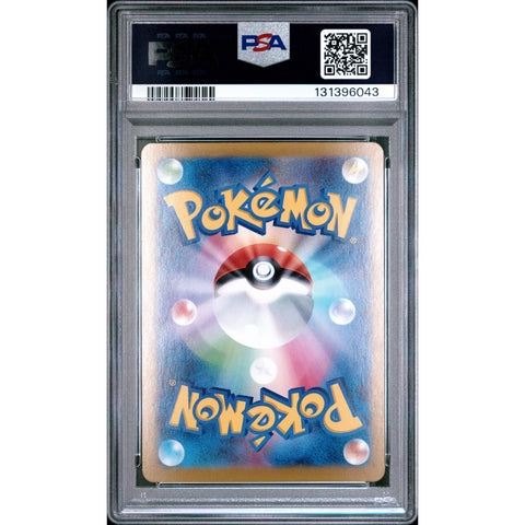 2024 POKEMON JPN TERASTAL FEST PECHARUNT 219/187 PSA 10