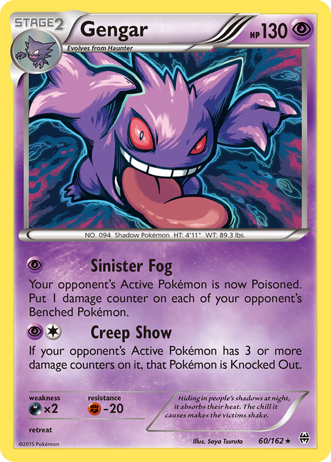 Gengar - 60/162