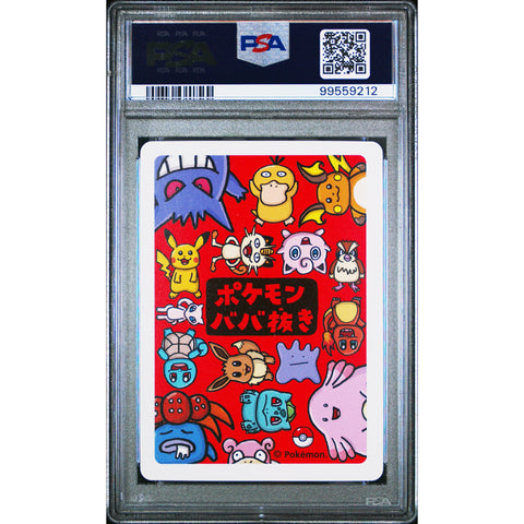 2019 POKEMON JPN OLD MAID CHARMANDER PSA 10
