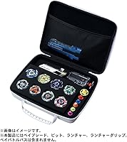 Beyblade X: BX-43 Gear Case