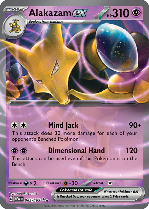 Alakazam EX - 065/165