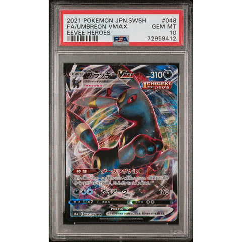 2021 POKEMON JAPANESE EEVEE HEROES UMBREON VMAX 048/069 PSA 10