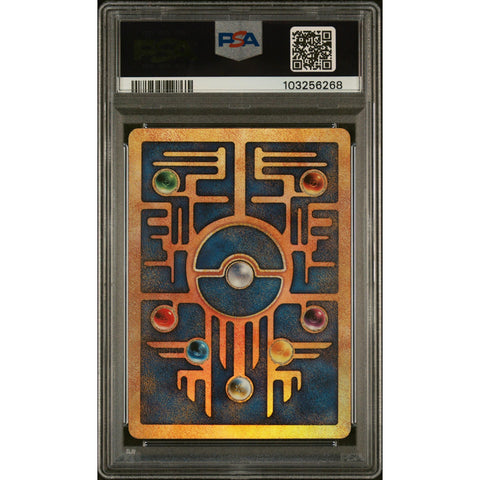 2000 POKEMON MOVIE PROMO ANCIENT MEW PSA 6