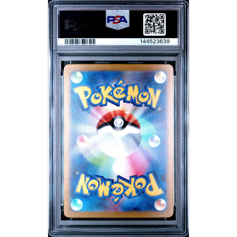 2023 POKEMON JAPANESE CLAY BURST TING-LU EX SPECIAL ART RARE 094/071 PSA 10